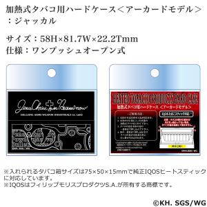平野耕太★大博覧會 公式グッズ ヘルシング 加...の詳細画像2