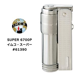 オイルライター フリント式 イムコ スーパー ブラス 革貼り おしゃれ