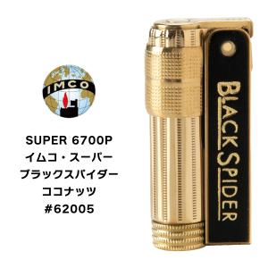 ZIPPO（ジッポー） アズールレーン 半立体メタルZIPPO 「ロイヤル