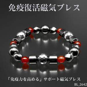自律神経 バランスブレスレット -ブレスレッド パワーストーン