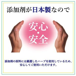 イップク・リラックス iPPUKU RELAX...の詳細画像4