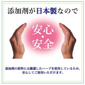 イップク・リラックス iPPUKU RELAX...の詳細画像4