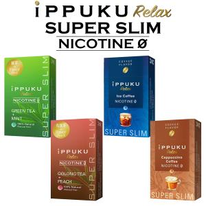 お試し1個/イップク スリム iPPUKU RE...の商品画像