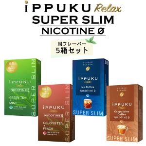 送料無料/同フレーバー5個 イップク スリム i...の商品画像