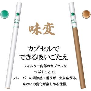 送料無料/1カートン イップク スリム iPP...の詳細画像3