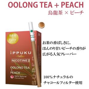 送料無料/1カートン イップク スリム iPP...の詳細画像5