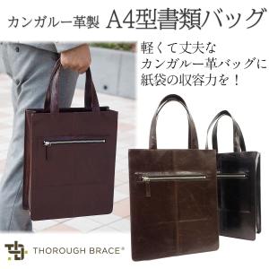 カンガルー革バッグの商品一覧 通販 Yahoo ショッピング