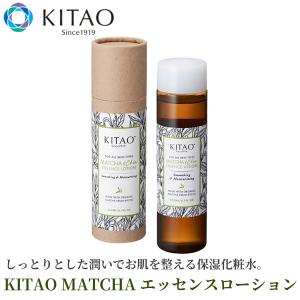 北尾化粧品部 KITAO MATCHA エッセンスローション 日本製‐化粧水 保湿 乾燥肌 整肌 オーガニック抹茶 植物成分 美肌 パラベンフリー｜kurazo