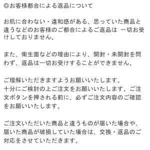 トミーリッチ TEIカラー くまけし クマケシ...の詳細画像4