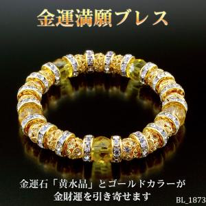 赤い元気ブレス‐BL_1402 赤メノウ ブレスレット アクセサリー 天然石