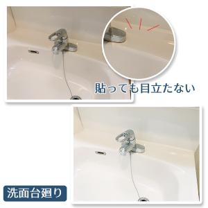 防カビテープ 防カビマステ 汚れ予防のマスキン...の詳細画像1