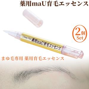 Tommy Rich（トミーリッチ） テラヘルツ健康温泉石（約200g