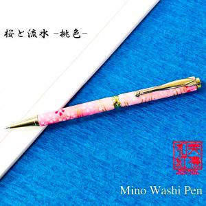 PARKER（パーカー） メーカー直送 Flower Pen 桜（桃色）さくら