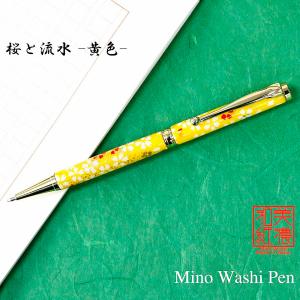 PARKER（パーカー） メーカー直送 Flower Pen 四葉／よつば クローバー