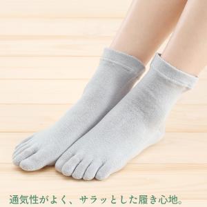 【3足セット】麻のやすらぎ 5本指 ソックス ...の詳細画像1