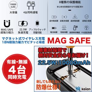【1台】防爆仕様 4台同時充電 モバイルバッテ...の詳細画像1