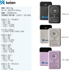 【1台】防爆仕様 4台同時充電 モバイルバッテ...の詳細画像2