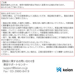 【1台】防爆仕様 4台同時充電 モバイルバッテ...の詳細画像3