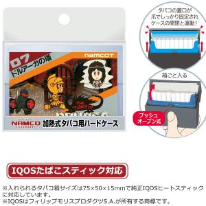 ナムコレジェンダリー 加熱式たばこ用ハードケー...の詳細画像2