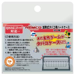 ナムコレジェンダリー 加熱式たばこ用ハードケー...の詳細画像3