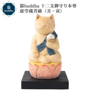 掛け軸 千羽鶴 （北村晴方） （掛軸小物なし） 【掛軸】 : 掛け軸