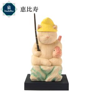 古美金調 恵比寿天 像(金属製) 石板台座 付 仏像 開運縁起物 七福神の