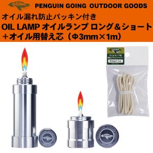 受注生産品 ns2 日本船燈 ボートランプ 2型 ニッセン オイルランプ