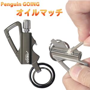 ペンギン ゴーイング オイルマッチ‐火起こし キャンプ