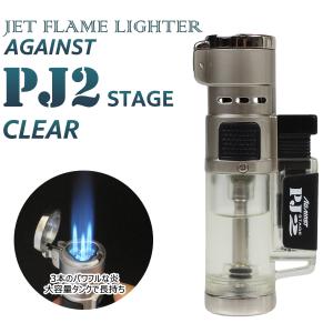 送料無料/クリア1本 ツインライト ターボライター AGAINST PJ2 ‐ガスライター トリプルジェット ライター ガス注入式 JET FLAME LIGHTER パワージェット