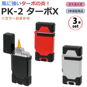 ペンギンライター ターボライター PK-2 ターボX ガス注入式 ガス