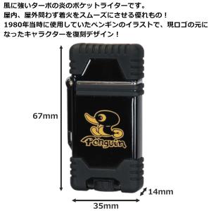 送料無料 ターボライター PK-2 ペンギン8...の詳細画像1