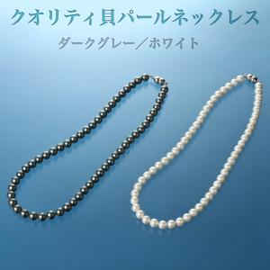 Jines（ジネス） ネックレス マグネットパールネックレス 38cm