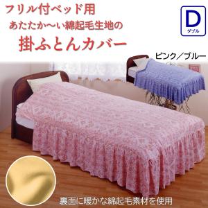 メーカー直送 体にフィットする あたたか軽量 こたつ掛布団 正方形