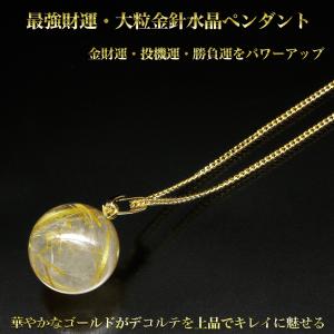 幸運亀のカラフル宝石ストラップ‐ST_498 亀 かめ カメ 白水晶 黄水晶