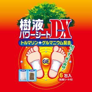 芦原式 足裏セラピー メタルシール（84枚入り）1個 : KURAZO-よろずや