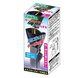 お線香用 ターボライター せせらぎIII ペン...の詳細画像3