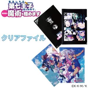 にじさんじ ラバーマットグッズ カードスリーブ 加賀美ハヤト