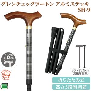 メーカー直送 土屋産業 LA-37 ムーンスター アルミステッキ 杖