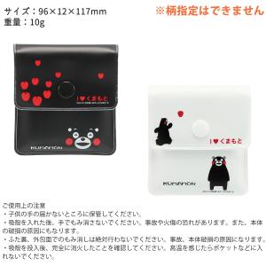 【2個セット/柄指定不可】ソフト携帯灰皿 くま...の詳細画像1