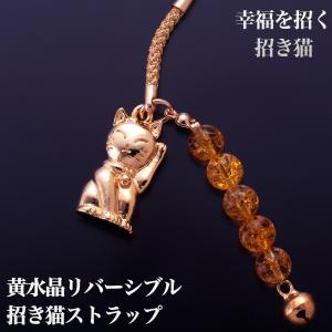 開運 布袋様 布袋さん 七福神 風水 タイガーアイ チャーム ストラップ
