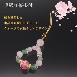 すかし長寿福かめ守 H19-8-1 亀 かめ お守り 御守り 根付 ストラップ