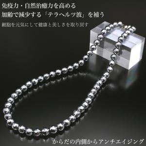 テラヘルツ 健康・美容ネックレス-テラヘルツ ...の詳細画像1