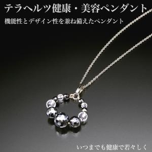テラヘルツ 健康・美容ネックレス-テラヘルツ ネックレス テラヘルツ