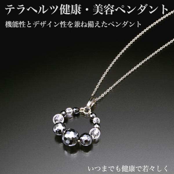 テラヘルツ 健康・美容ペンダント-ペンダント テラヘルツ ヘタマイト 水晶 天然石 健康アクセサリー...