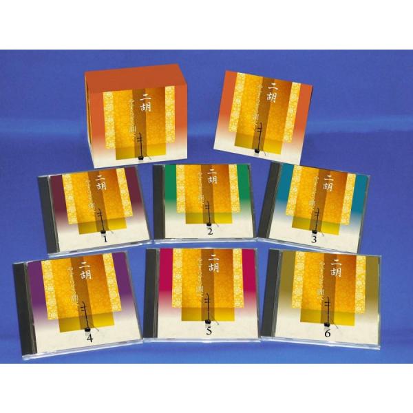 新品 二胡 やすらぎの調べ CD6枚組 全108曲 別冊解説ブックレット 解説 浅倉将彦 テイチク ...