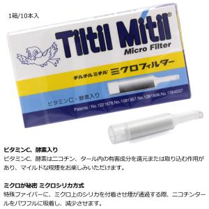 【追跡可能メール便/10箱】チルチルミチル ミ...の詳細画像1