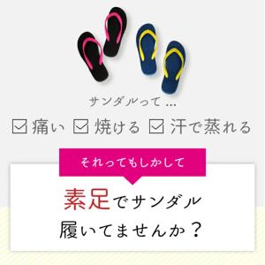 サンダル用靴下 5本指 下駄 雪駄 草履トーレ...の詳細画像1