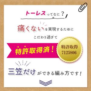サンダル用靴下 5本指 下駄 雪駄 草履トーレ...の詳細画像3