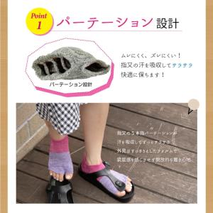 サンダル用靴下 5本指 下駄 雪駄 草履トーレ...の詳細画像4
