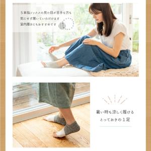 サンダル用靴下 5本指 下駄 雪駄 草履トーレ...の詳細画像5